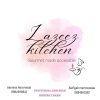 Lazeez Kitchen  R...