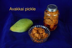 Mango Picle, Avakkai Pickle